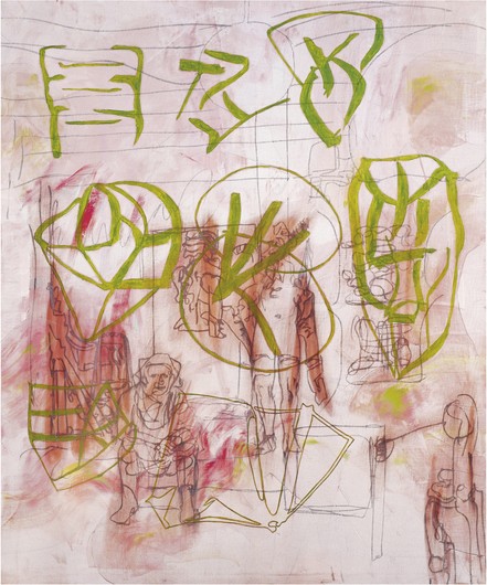 Soba, 2002.
